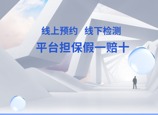 毕节赫章万核基因检测咨询中心